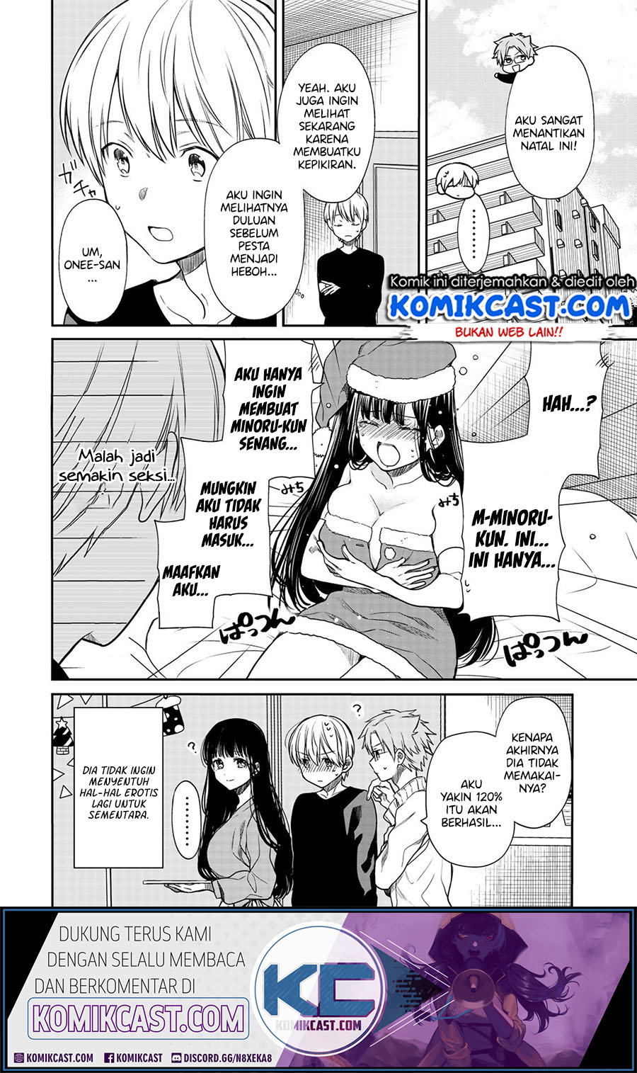 Danshi Koukousei wo Yashinaitai Onee-san no Hanashi